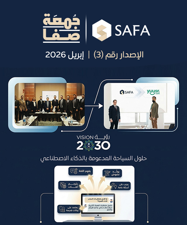 ابريل 2026- الإصدار الثالث 