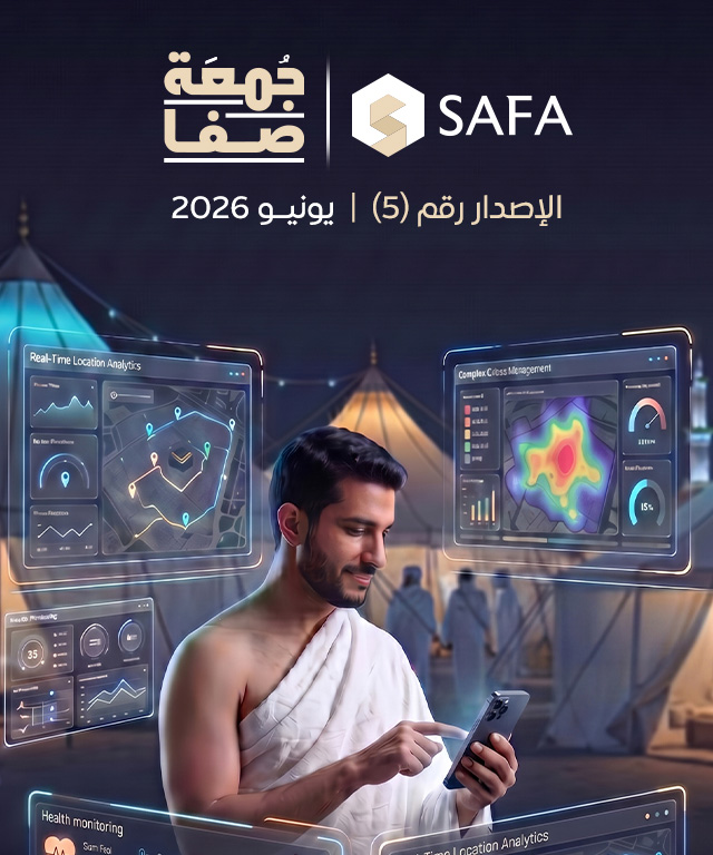 يونيو 2026- الأصدار رقم 5 