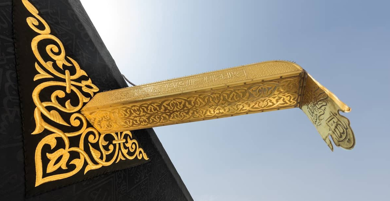 The Mizab of the Kaaba: An Iconic Element in the Architecture of the Holy House