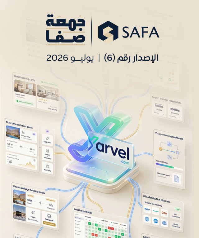 يوليو 2026 - الإصدار رقم 6