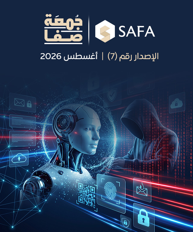 أغسطس 2026- الإصدار رقم 7