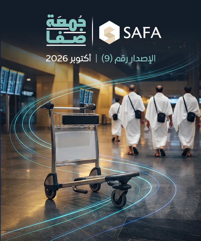 الإصدار رقم 9 أكتوبر 2026 