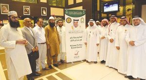 Guests Program of Custodian of the Two Holy Mosques Kicked Off