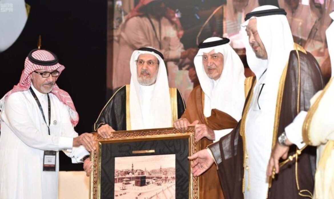 Makkah governor inaugurates 18th Scientific Forum of Hajj, Umrah and Visit Research