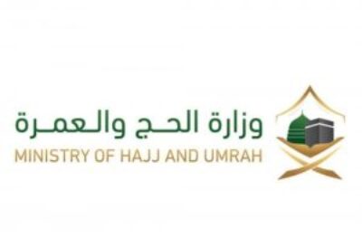 Over 2.2 million Umrah visas issued so far