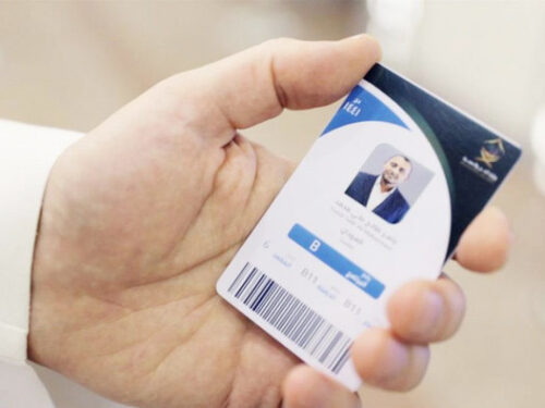 Hajj Ministry launches new smart cards for pilgrims