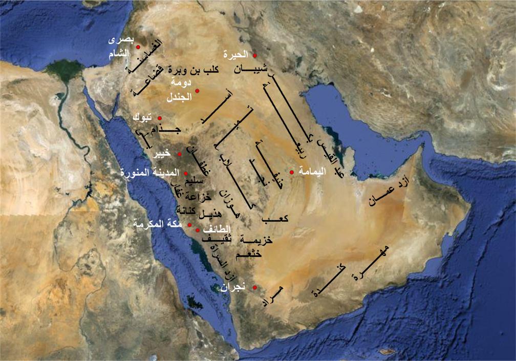 القبائل_العربية_في_شبه_الجزيرة