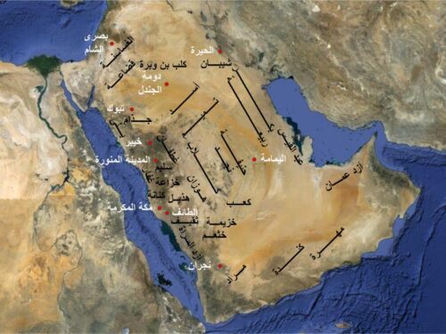 The Prophetic Era: The Dawn of Islam and Transformative Events in the Arabian Peninsula